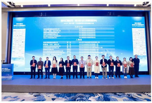 優速云榮獲2023信息技術應用百佳企業稱號，引領信息技術咨詢服務新標桿